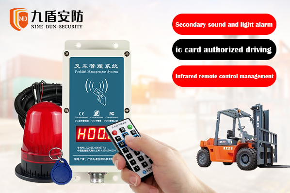 N2015A card swiping forklift speed limiter